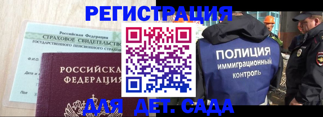 временная регистрация адрес в Калязине