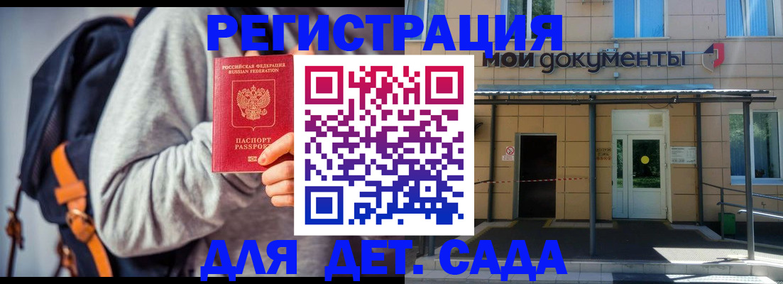 прописка для работы в Калязине