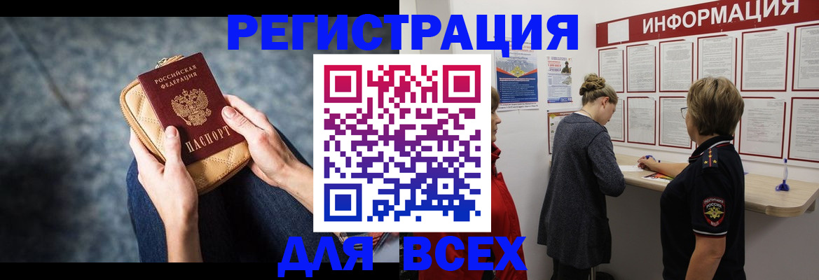 временная регистрация поиск в Калязине