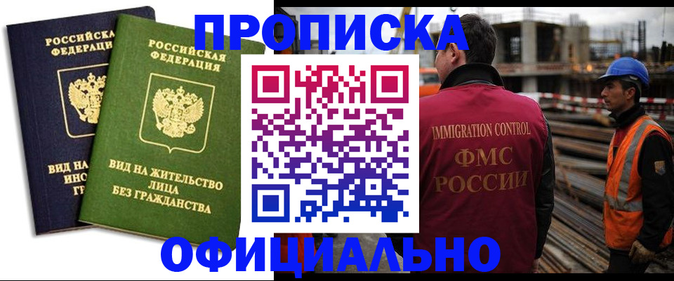 временная регистрация собственник в Калязине