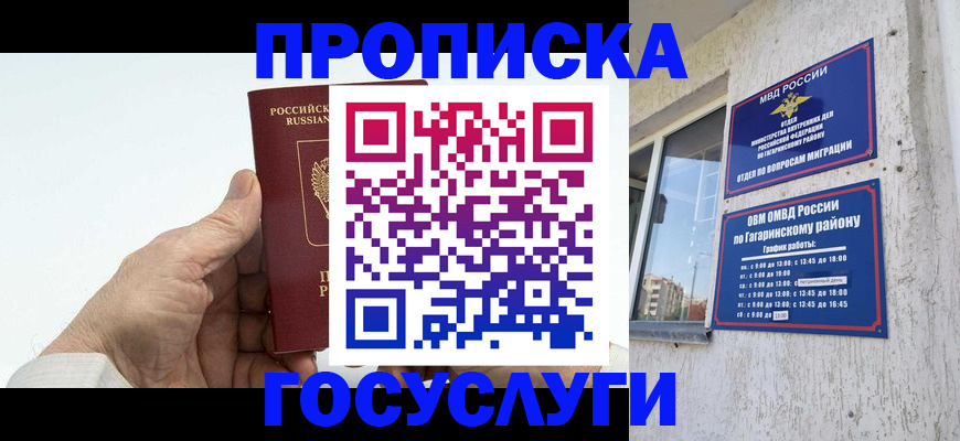 временная регистрация надежно в Калязине